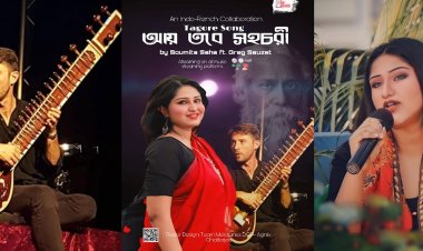 French Music Producer Greg Sauzet collaborates with Indian Singer Soumita Saha to pay tribute to Tagore on his 161st Birth Anniversary