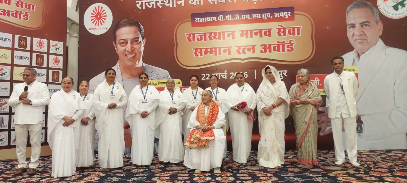 Rajasthan Manav Seva Ratna Awards Celebrate Social Contributors, Vindu Dara Singh Joins Event